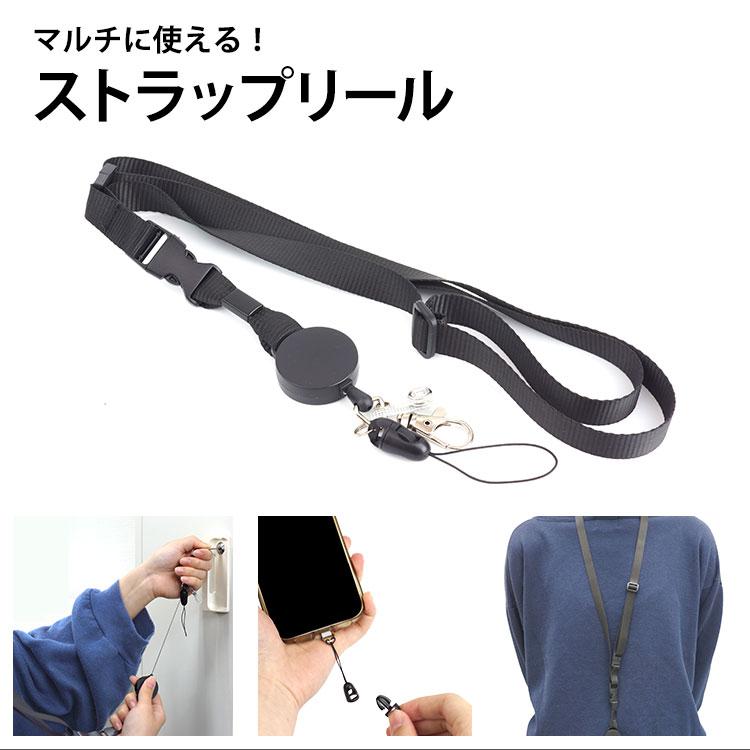 ストラップ 1 スマホショルダーストラップ／ハンドストラップ 【パッチ＆カラビナ