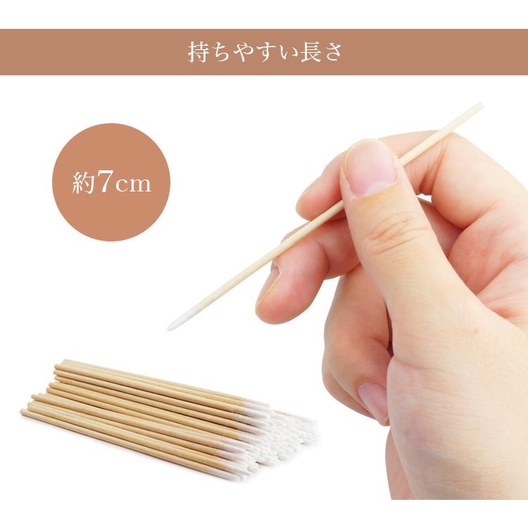 ネイル コットン ウッドスティック アートツール 450本入り ネイルケア