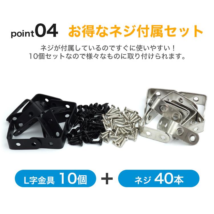 10個セット 棚受け 金具 ブラケット DIY アイアン アングル 40mm