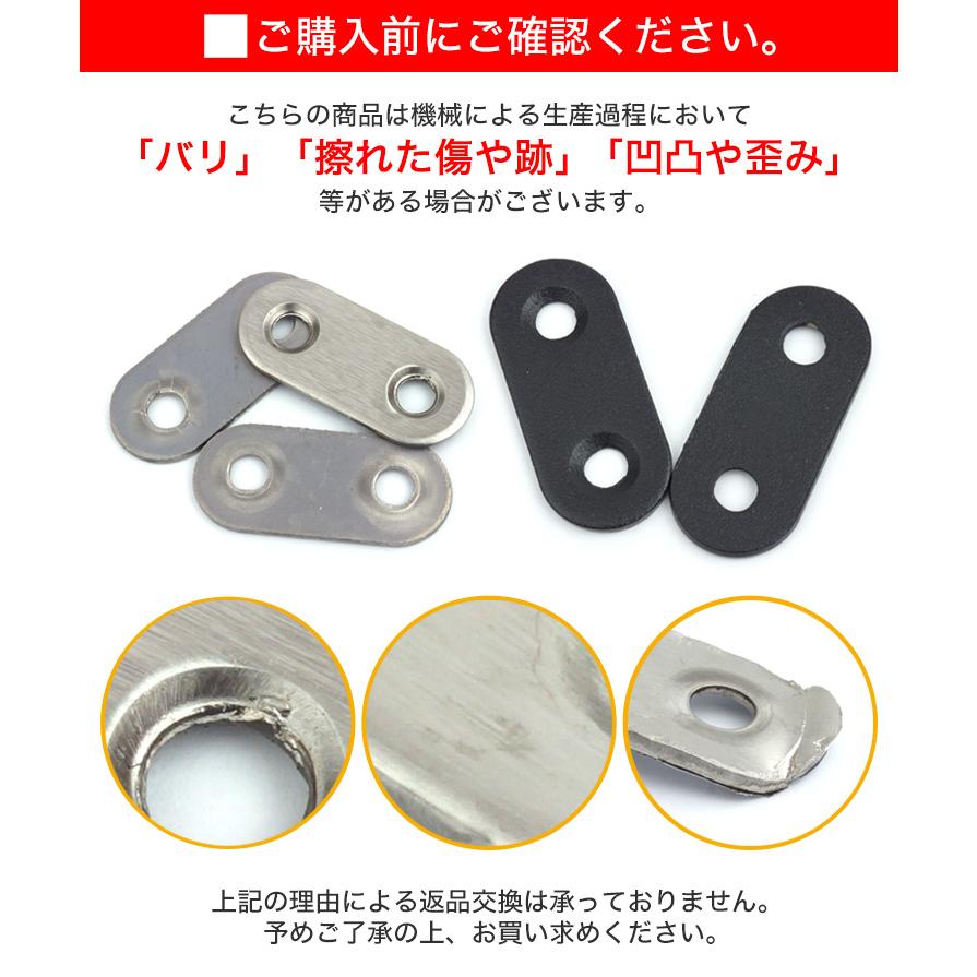 10個セット 金具 ワイド 長方形 ストレート DIY フラット 連結 38mm