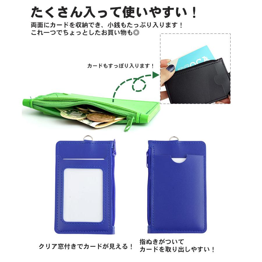 パスケース カードホルダー ネックストラップ 紐 ナスカン ファスナー