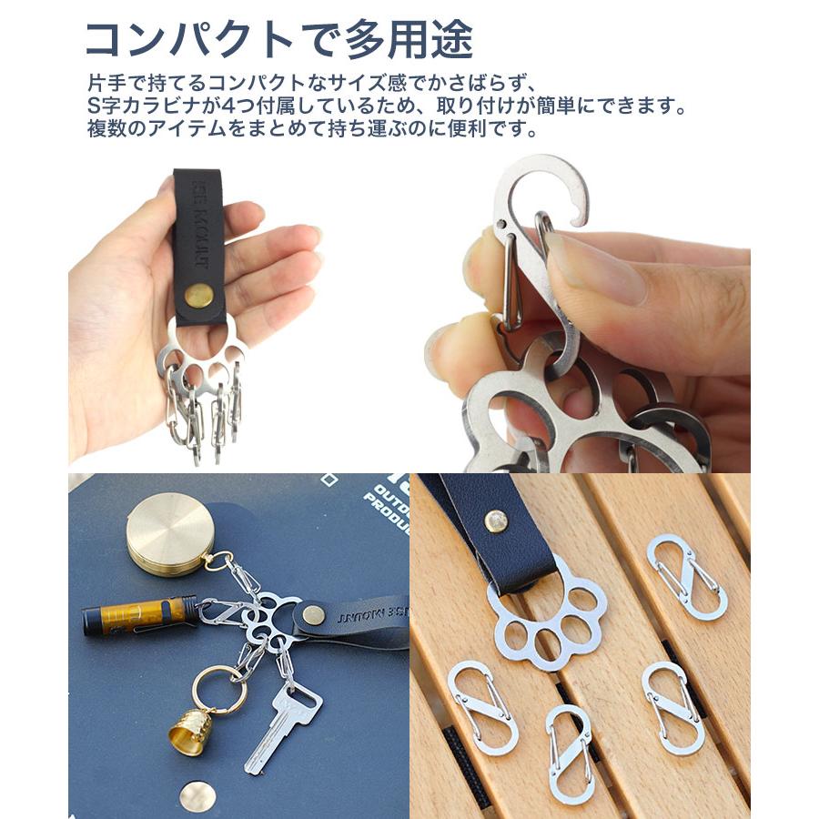 カラビナ 4連 肉球 キーホルダー PUレザー ストラップ S字カラビナ