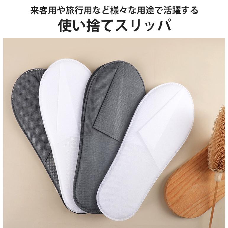 使い捨てスリッパセット（104足） 使い捨てスリッパ 携帯スリッパ 4足セット 使い捨て 不織布 滑り止め