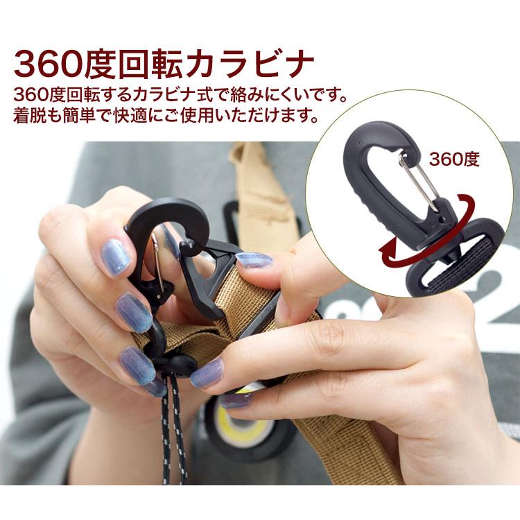 マルチストラップ ショルダーストラップ 斜め掛け ボディストラップ