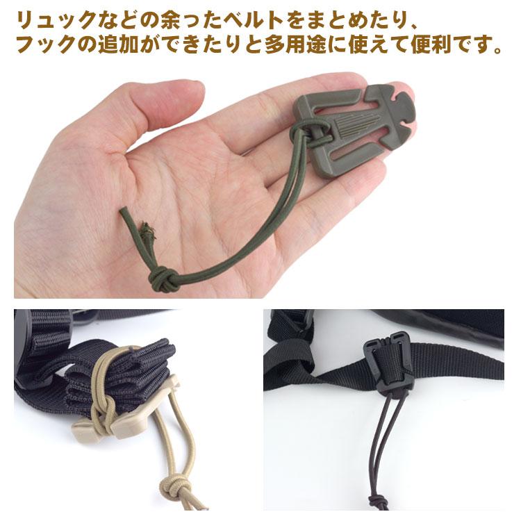 ウェブドミネーター 10個 バックル クリップ ウェビングバックル