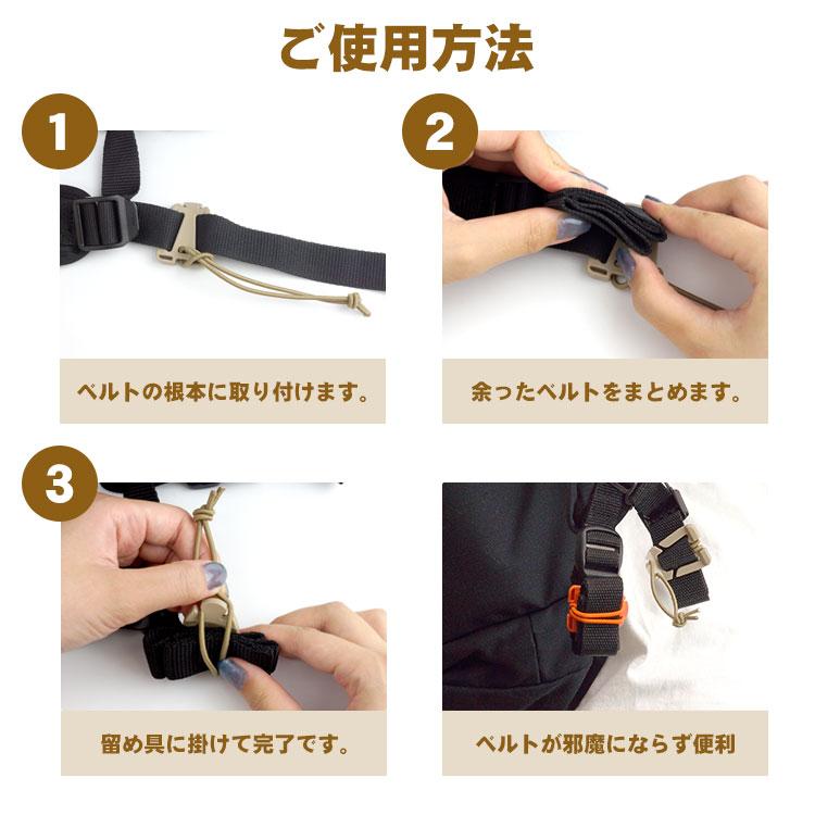   モノグラム バックパック リュック　調整ベルト ウェブドミネーター 10個 バックル クリップ ウェビングバックル