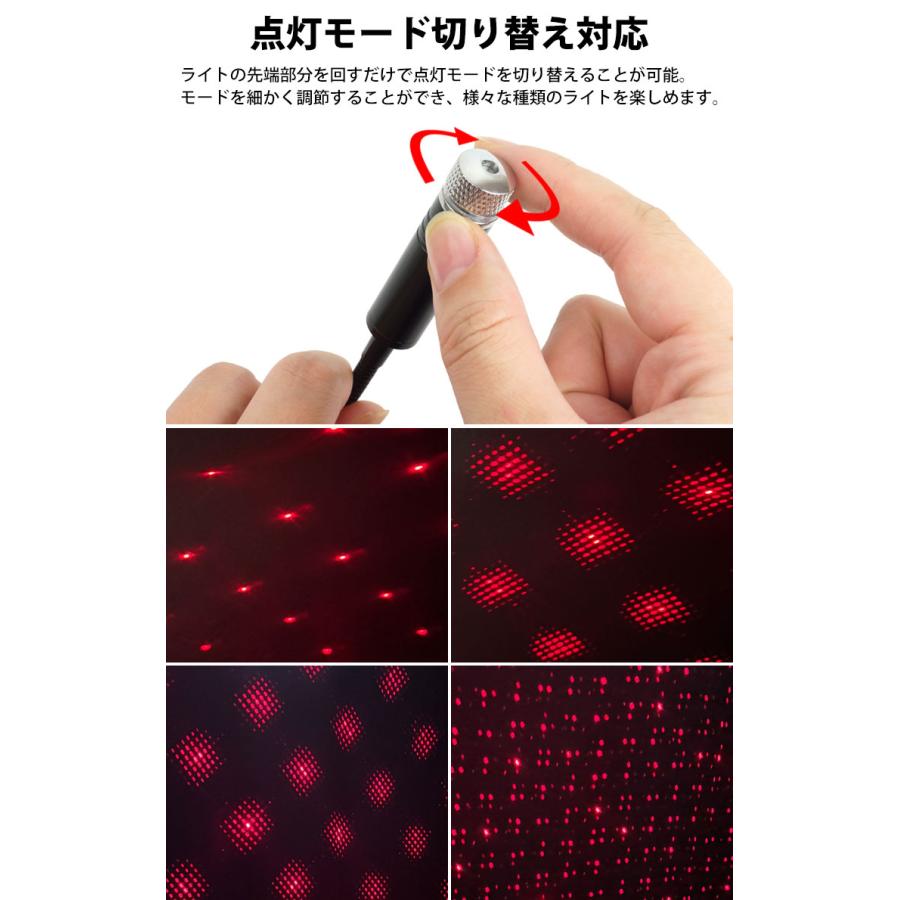 イルミネーション LED 車載 角度調整 雰囲気ライト ランプ USB 車内 