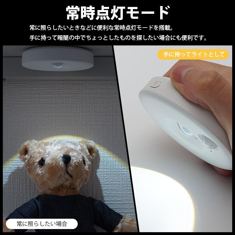 スポットライト 3個セット リモコン付き スポットライト 3個セット リモコン付き 人感センサー LEDライト 照明