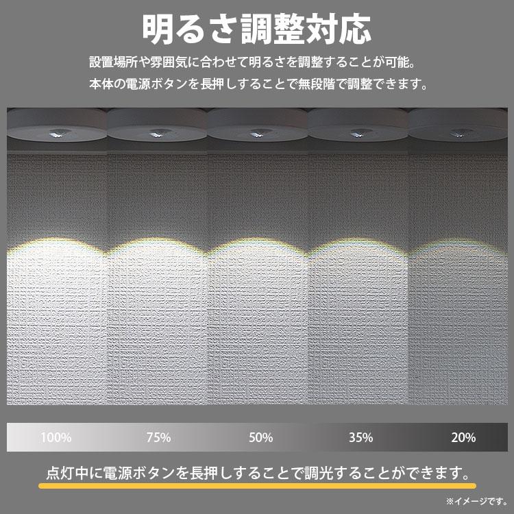 スポットライト 3個セット リモコン付き 人感センサー LEDライト 照明