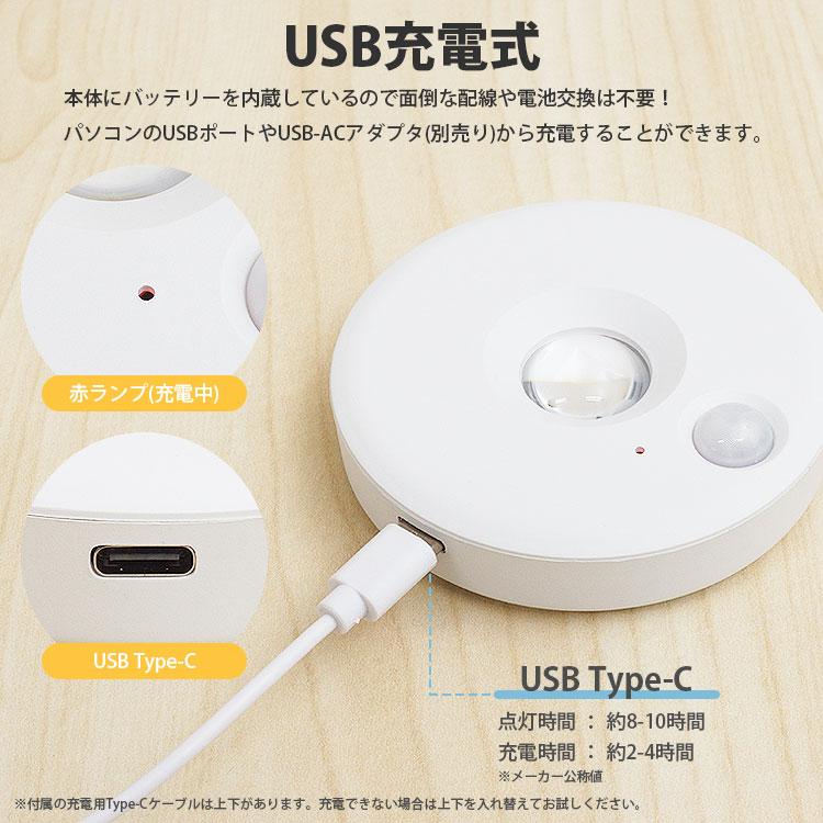 スポットライト 3個セット リモコン付き 人感センサー LEDライト 照明