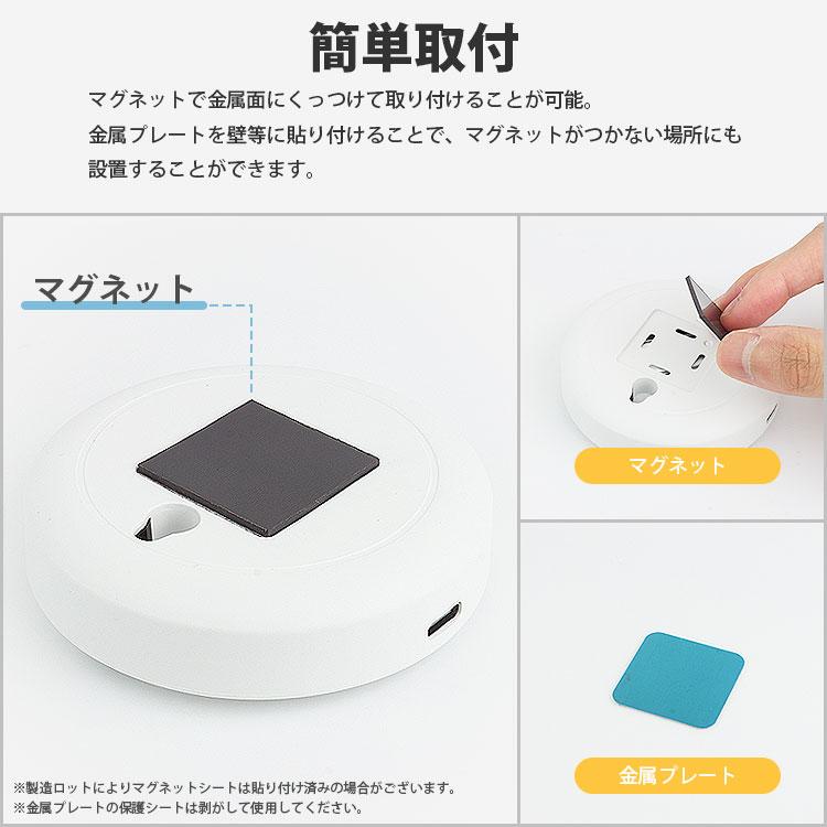 スポットライト 3個セット リモコン付き 人感センサー LEDライト 照明