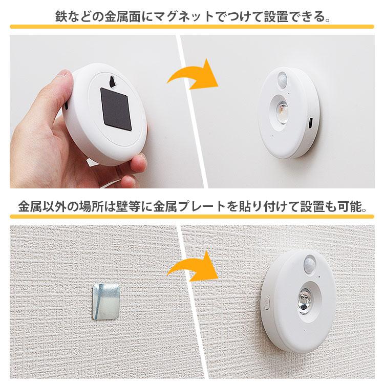 スポットライト 3個セット リモコン付き スポットライト 3個セット リモコン付き 人感センサー LEDライト 照明