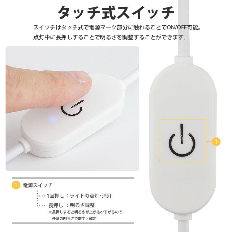 LED テープライト 30cm USB給電 明るさ調整 調光 LEDライト 照明