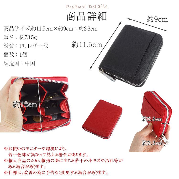 サイフ(ご銭入れ) 楽天市場】小銭入れ 6ポケットの通販