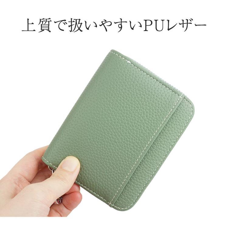 小銭入れ コインケース 財布 6分割 仕分け収納 RFID スキミング防止