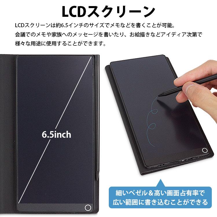 電子メモパッド 電子メモ帳 6.5インチ カバー付き 簡単消去 繰り返し