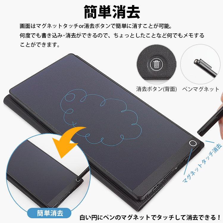 電子メモパッド 電子メモ帳 6.5インチ カバー付き 簡単消去 繰り返し