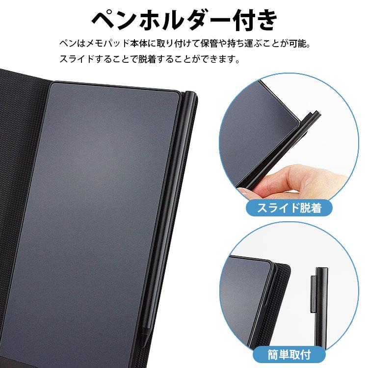 電子メモパッド 電子メモ帳 6.5インチ カバー付き 簡単消去 繰り返し