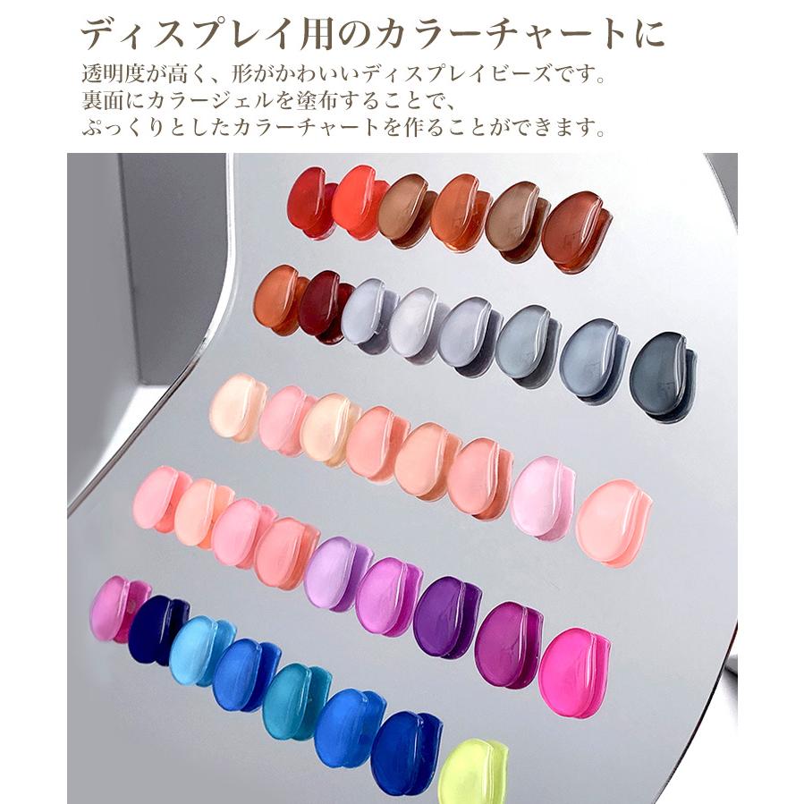 クリアチャート カラーチャート サンプル オーバル ハート ラウンド 丸