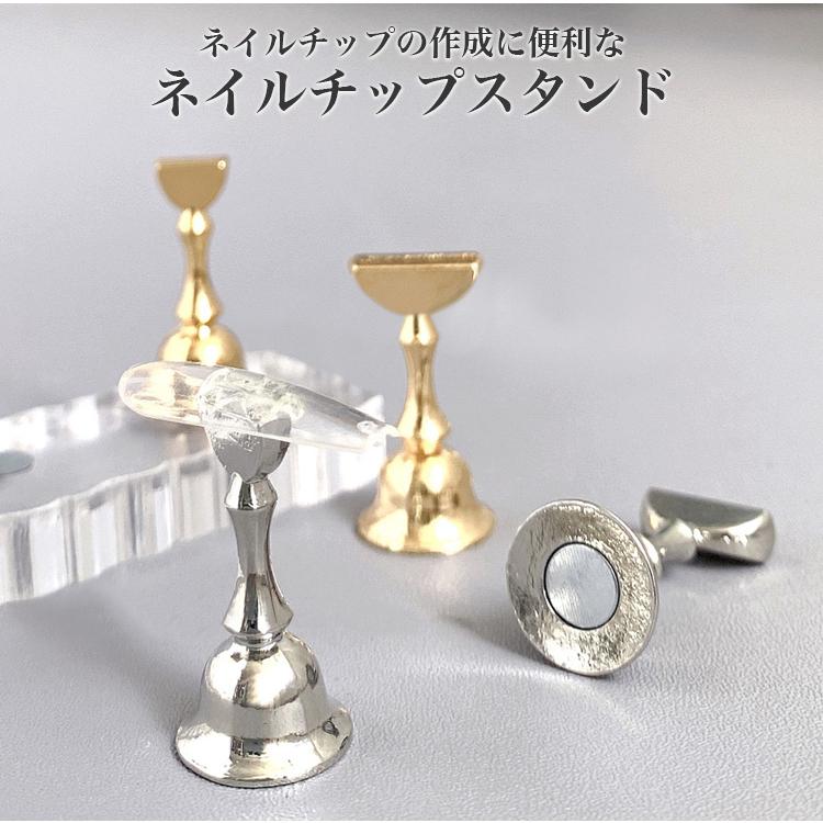ネイルチップスタンド クリア ゴールド シルバー マグネット 5本