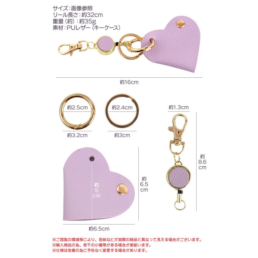 キーケース 鍵入れ キーリング ハート チャーム キーホルダー バッグ