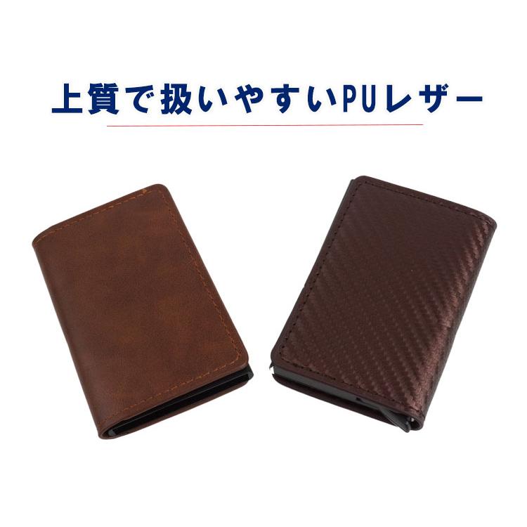 カードケース スライド式 スキミング防止 RFID コンパクト スリム 財布