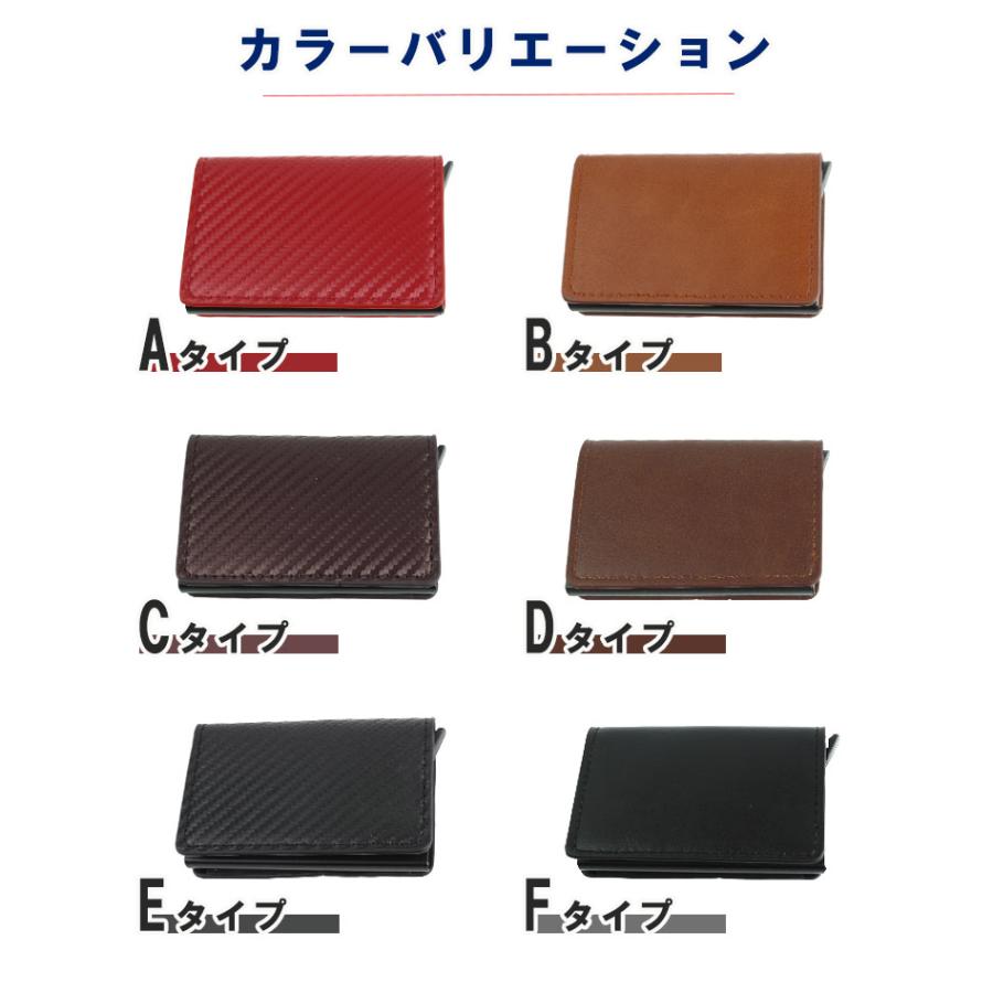 カードケース スライド式 スキミング防止 RFID コンパクト スリム 財布