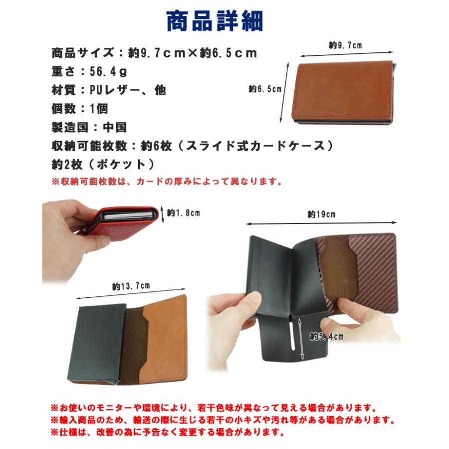 カードケース スライド式 スキミング防止 RFID コンパクト スリム 財布