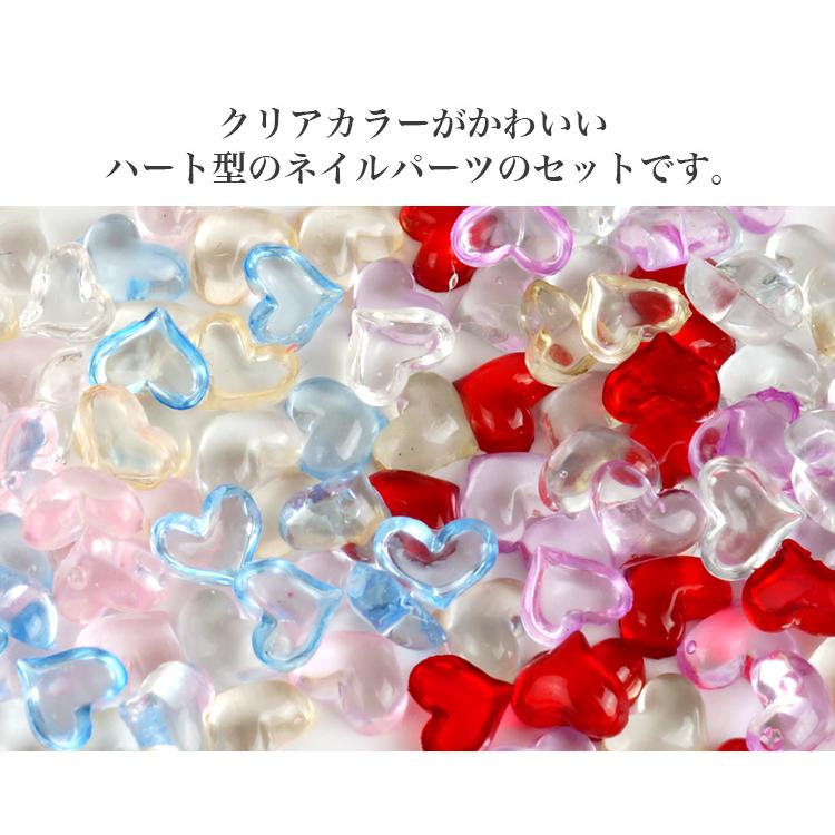 ネイルパーツ ハート 5mm 150個 クリア 小さい ぷっくり セルフネイル