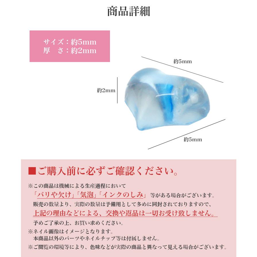 ネイルパーツ ハート 5mm 150個 クリア 小さい ぷっくり セルフネイル