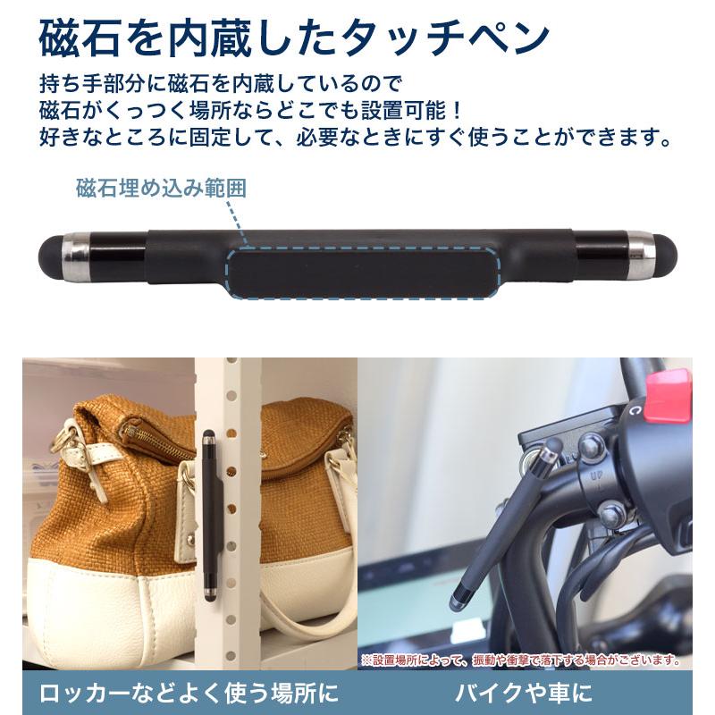 タッチペン マグネット スマホ操作 多機能タッチペン グローブ 強力