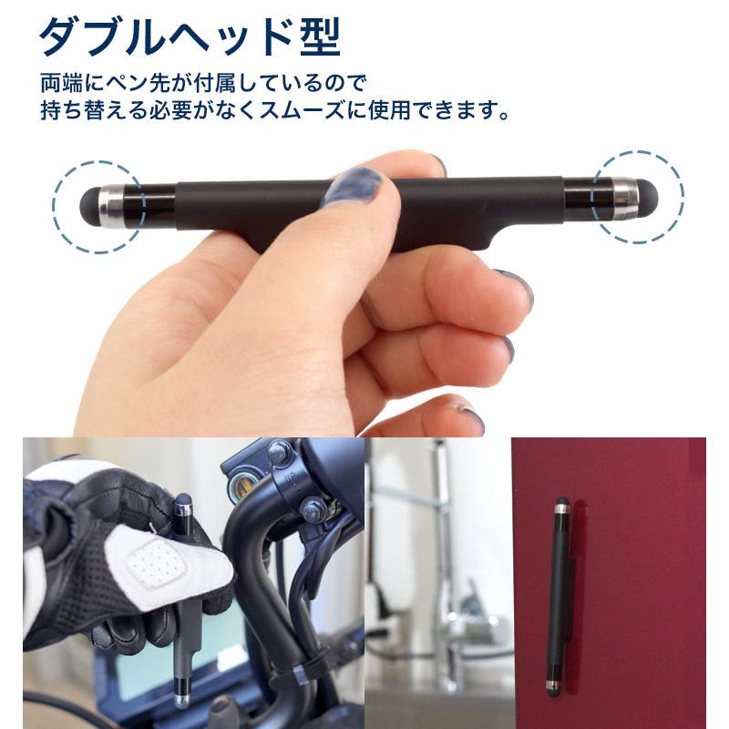 タッチペン マグネット スマホ操作 多機能タッチペン グローブ 強力