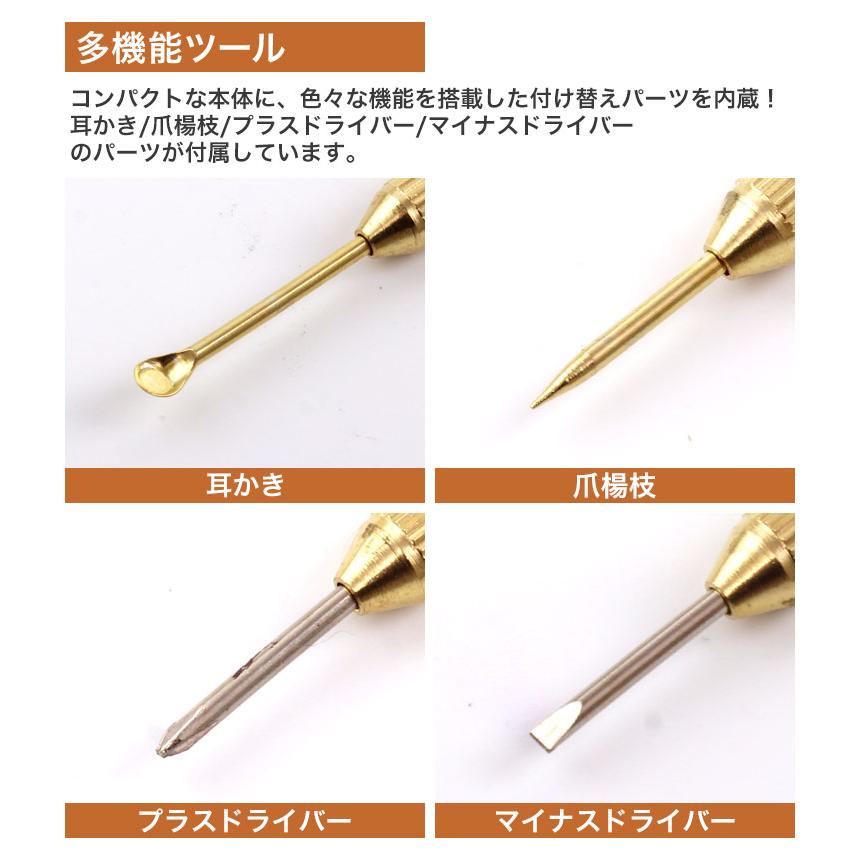 耳かき 爪楊枝 ドライバー マイナスドライバー プラスドライバー 4in1