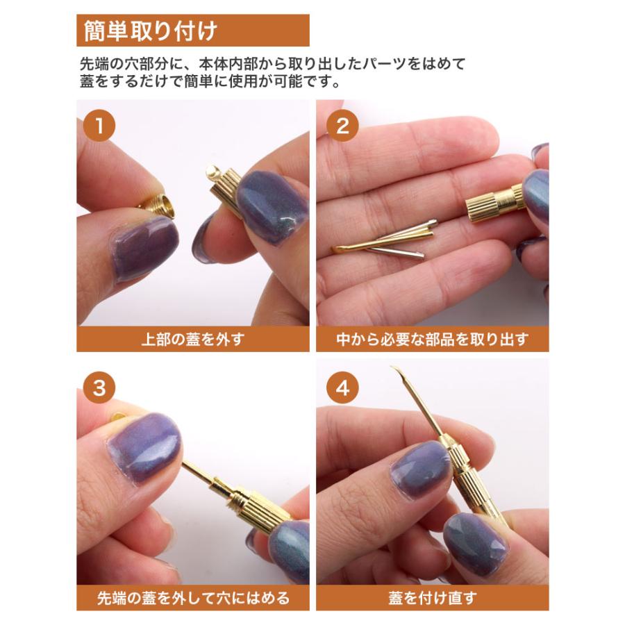耳かき 爪楊枝 ドライバー マイナスドライバー プラスドライバー 4in1