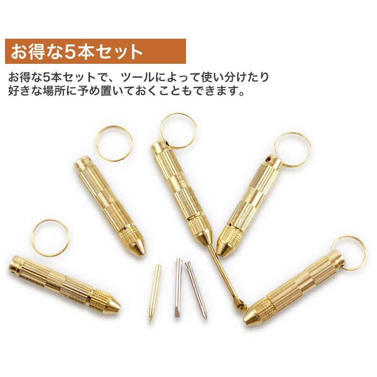 耳かき 爪楊枝 ドライバー マイナスドライバー プラスドライバー 4in1