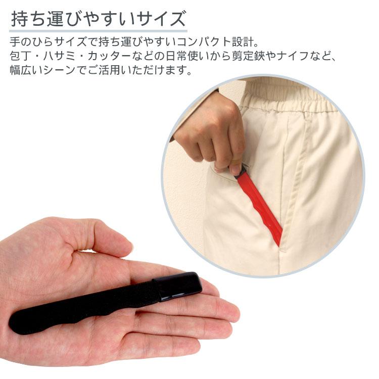 シャープナー 3本セット 研ぎ器 簡易 キャンプ 包丁 ナイフ 剪定ばさみ