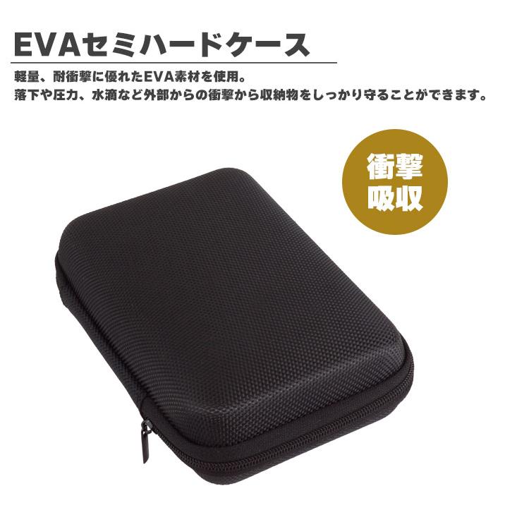 ガジェットポーチ ケース セミハードケース 小型 小物入れ コンパクト