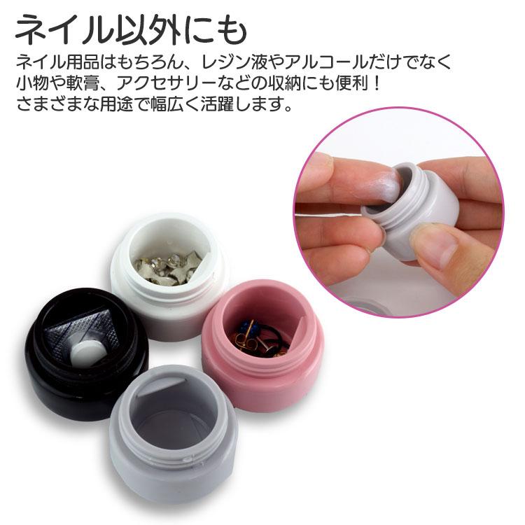 コンテナ ジェル 容器 10個セット 5g ケース 詰め替え ネイルツール