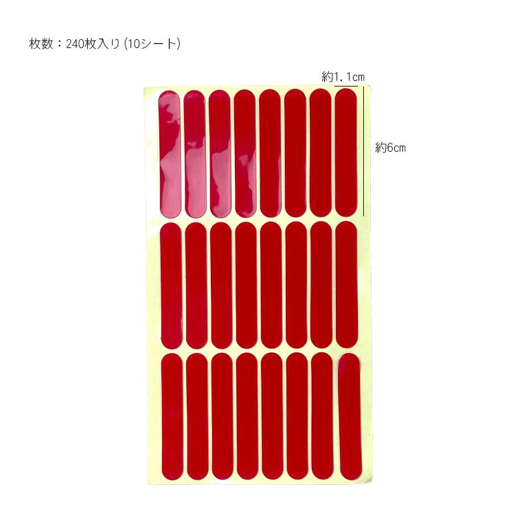 ネイル ディスプレイ テープ 両面 シール ネイルチップ 240枚入 チップ
