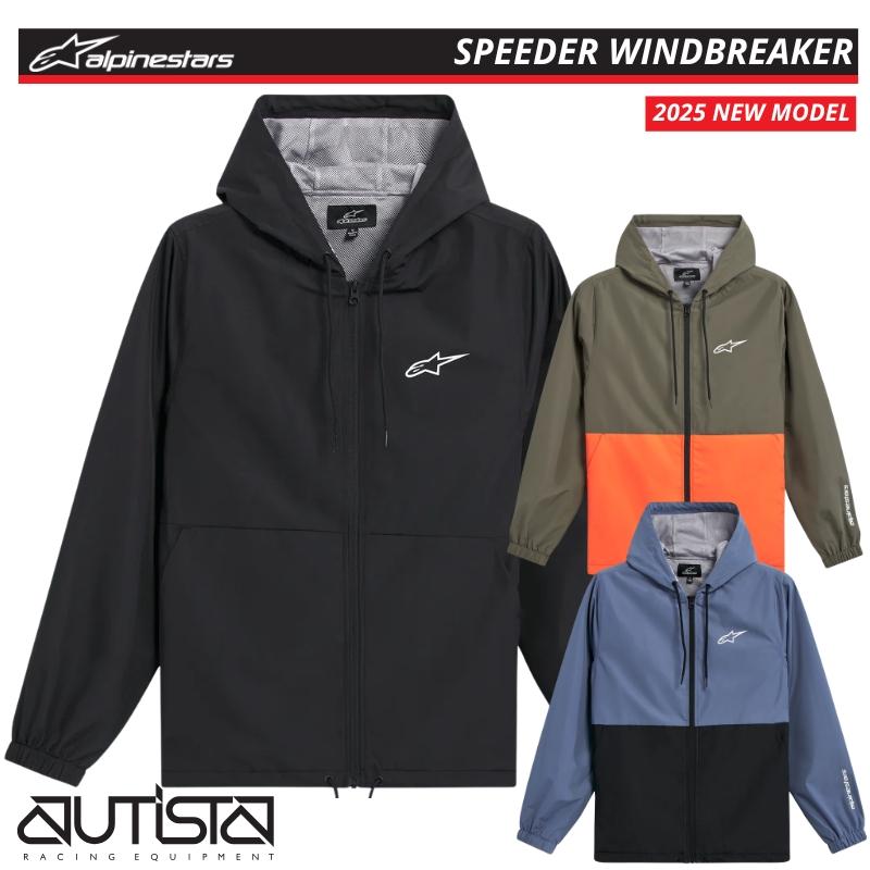 アルパインスターズ（alpinestars） ウィンドブレーカー SPEEDER