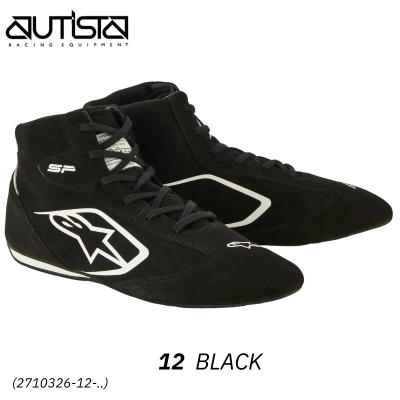 ご確認用になります。 アルパインスターズ（alpinestars） レーシングシューズ 4輪用 SP V3