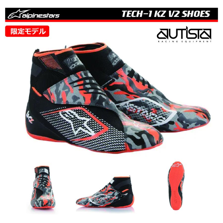 アルパインスターズ（alpinestars） レーシングシューズ TECH-1 KZ V2