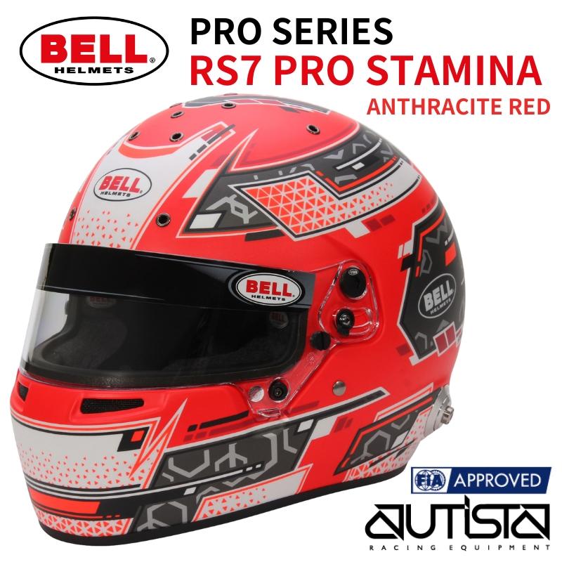 BELL（ベル） ヘルメットRS7 PRO STAMINA RED FIA8859-2024 SNELL