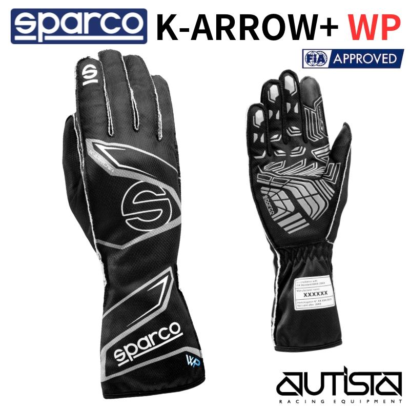 sparco スパルコ レーシンググローブ カート用 レイン用 K-ARROW+WP