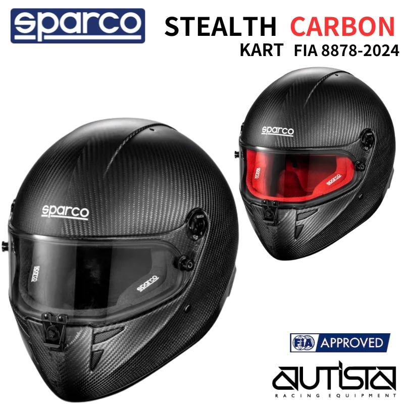 sparco レーシングヘルメット STEALTH CARBON スパルコ ステルス