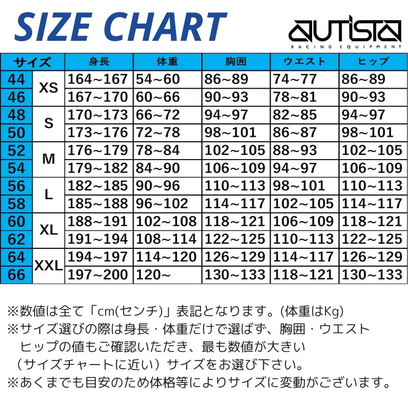 sparco スパルコ クーリングベスト COOLING VEST クールベスト SPARCO