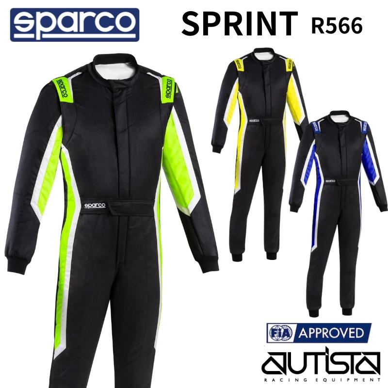 sparco レーシングスーツ SPRINT PRO スパルコ スプリント プロ