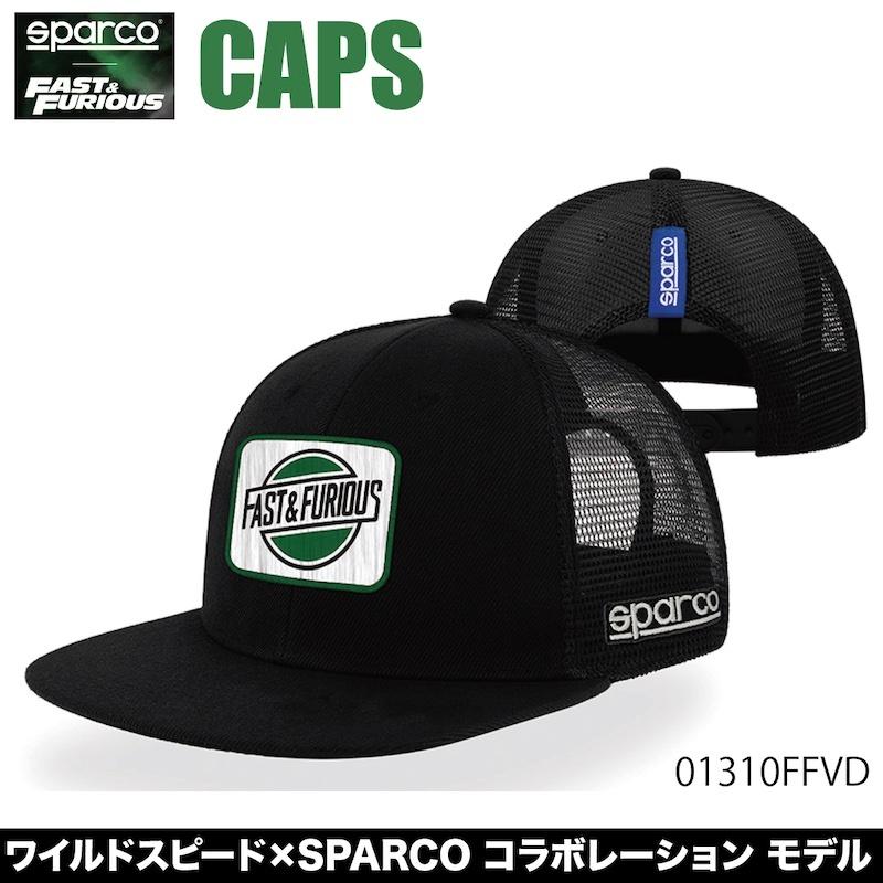 ワイルドスピード ファイヤーブースト キャップ 最新ワイスピ