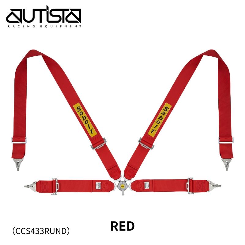 サベルト　4点式シートベル　2個セット sabelt サベルト 4点式シートベルト 右席用 Sabelt CCS433UN/UND