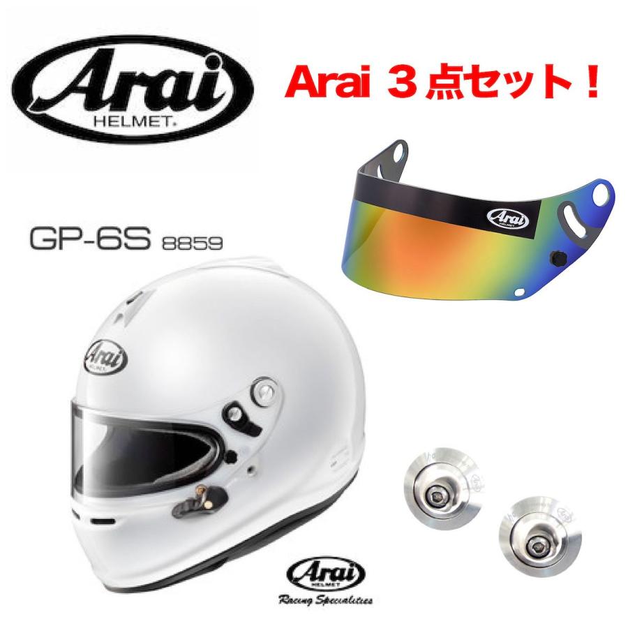 ヘルメット arai アライヘルメット 4輪用 フルフェイスヘルメット ホワイト GP-6S HANSクリップ バイザー 3点セット